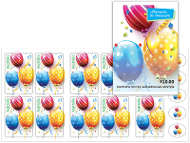 Booklet of 10 $1 Balloon stamps product photo